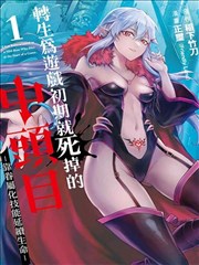 漫画封面 雾港第七码头
