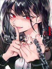漫画封面 慢递邮局