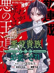 漫画封面 同桌的耳机线