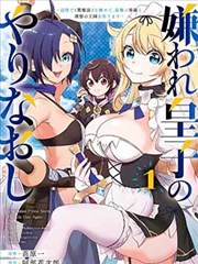 漫画封面 夏天的第三封信