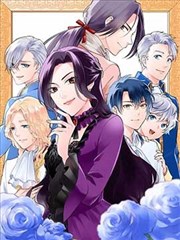 漫画封面 环形轨道站